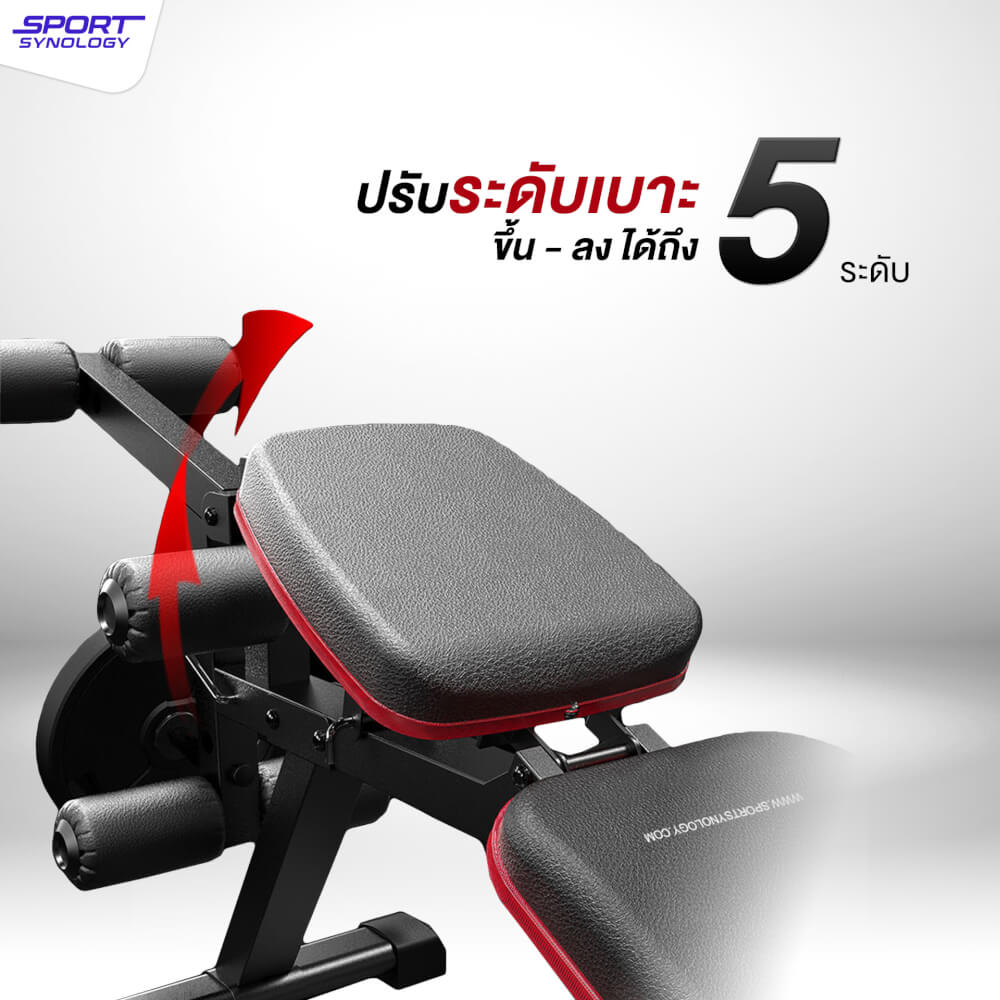 ม้านั่งปรับระดับ SPORTSYNOLOGY SBX ม้านั่งปรับระดับ พร้อมที่ล็อคขาและที่เล่นแขน